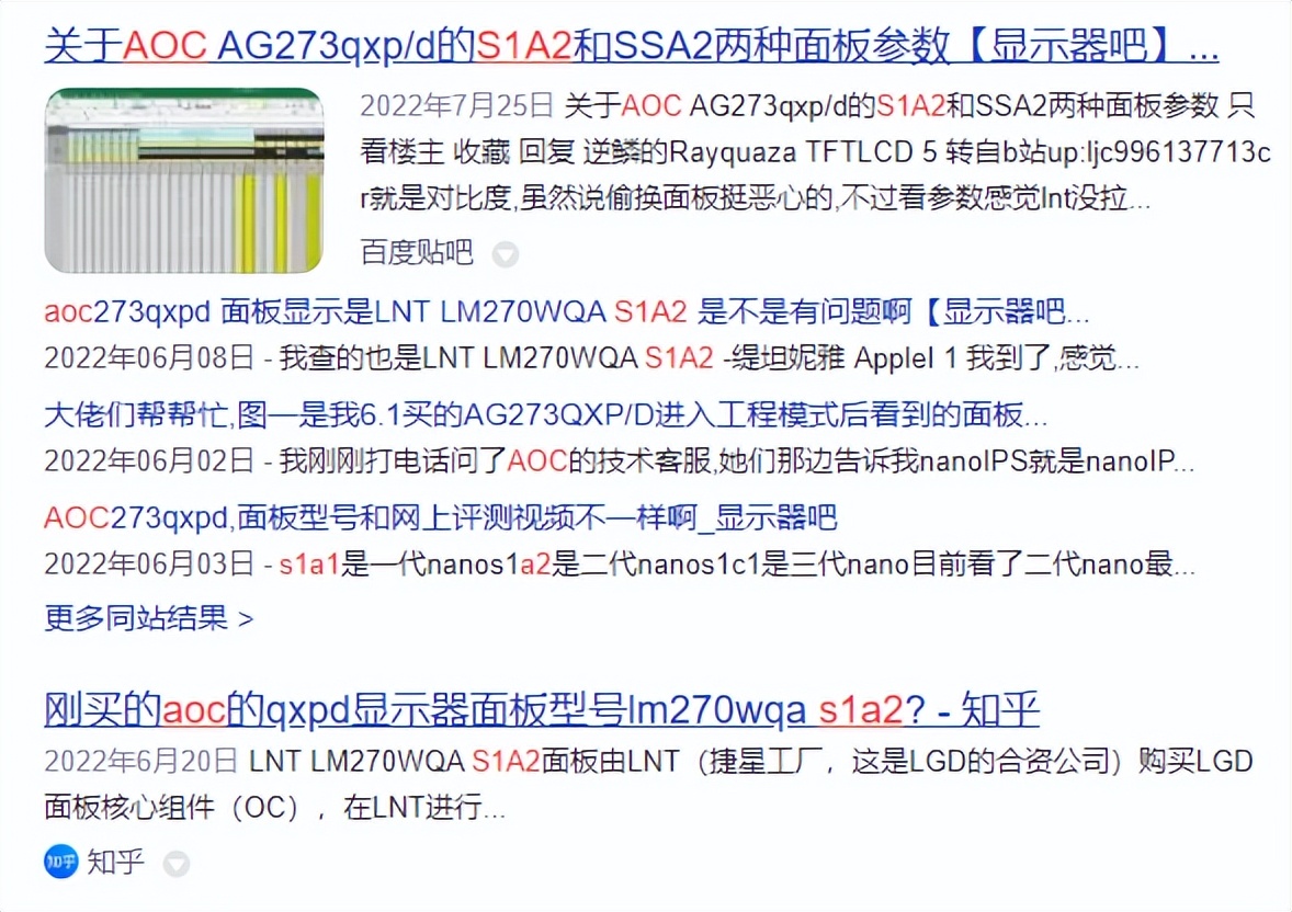 mg27q瀵规瘮aoc275qxp,aocq27g3s鍜宧kc绁炵浘mg27q