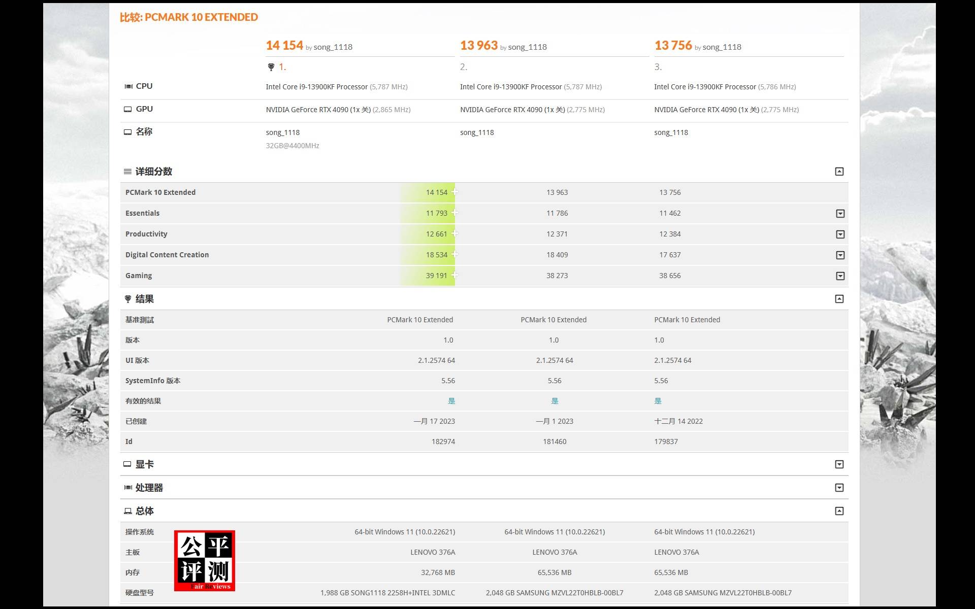 联想拯救者刃9000k2024款,联想拯救者刃9000k2024主机评测