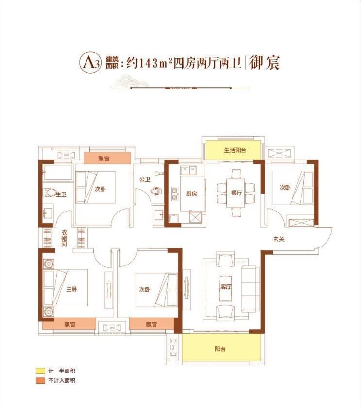 郴州楼盘现房有哪些,郴州房源推荐现房