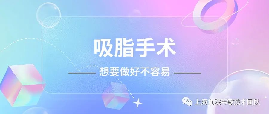 九院韦敏好预约吗,九院韦敏擅长做什么