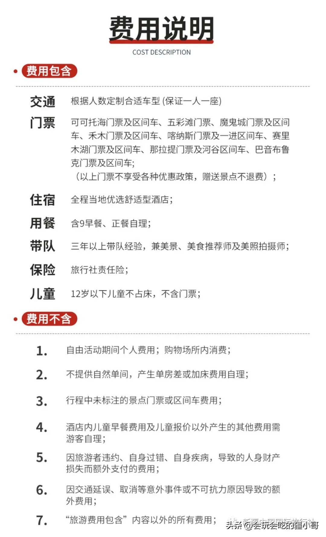 家庭商务车8人座,家庭车7座旅游车推荐