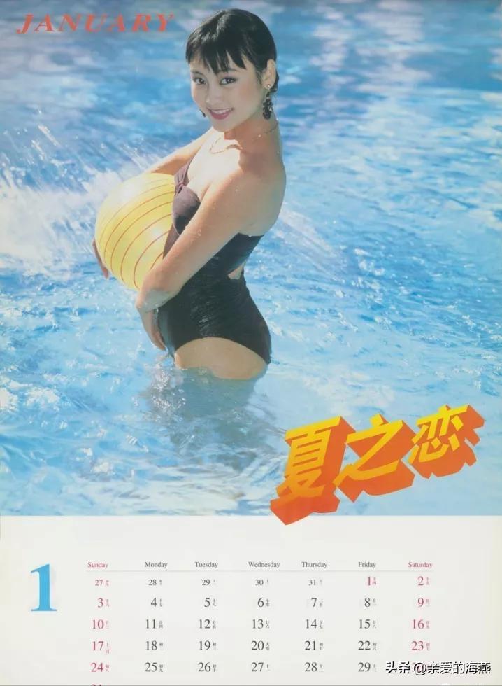 80年代大陆最美的挂历美女,旧挂历最漂亮的美女