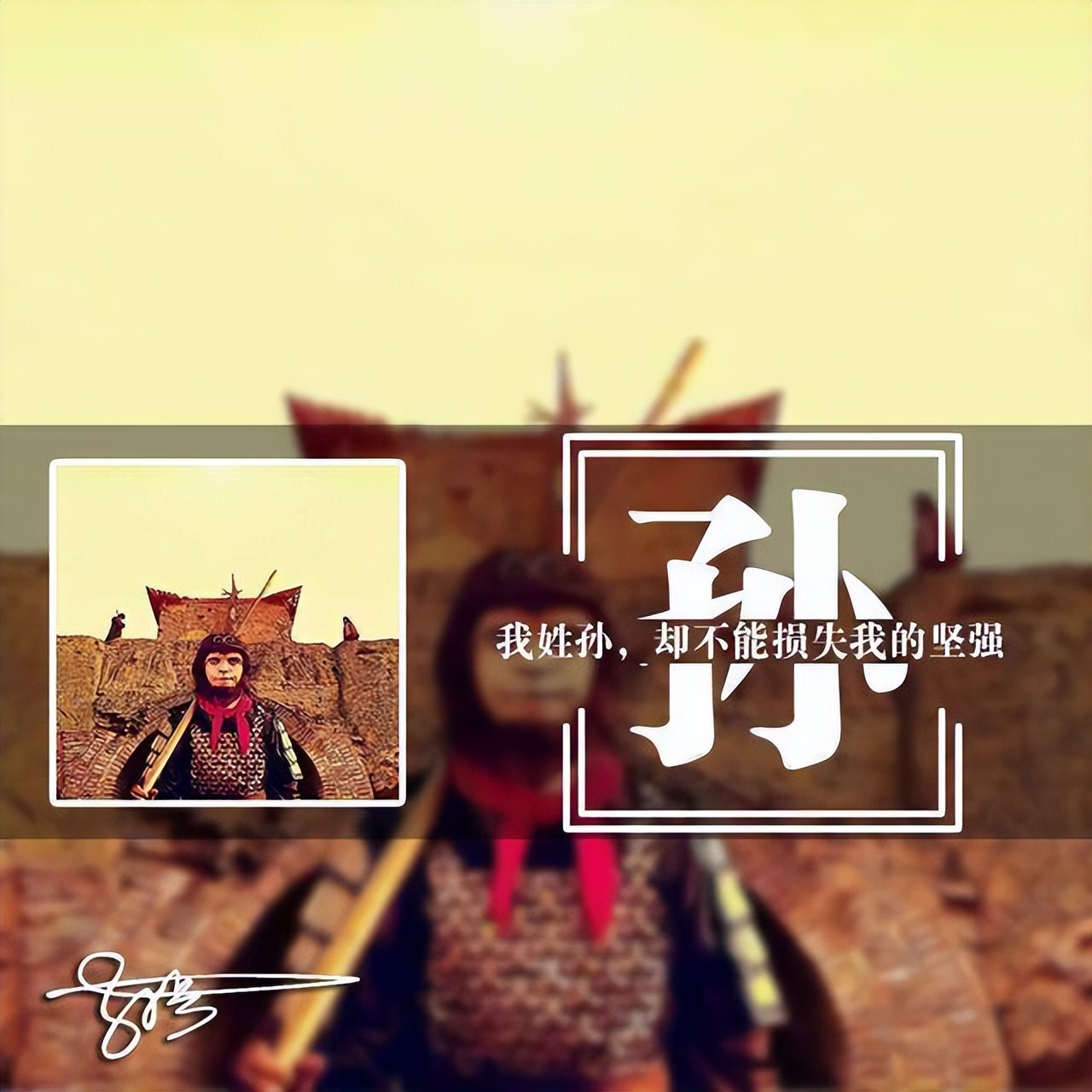 在线艺术签名设计之姓氏头像制作,个性3d立体签名头像唐姓氏