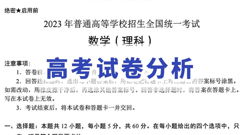 广西甲卷数学试卷及答案,广西甲卷数学答案