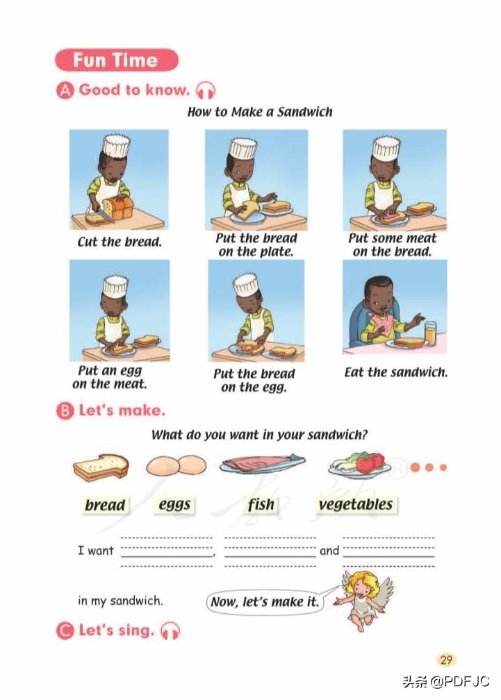 统编小学英语三年级下册,统编版英语小学教材