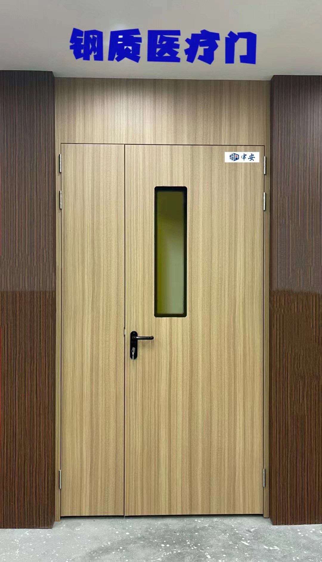 上海申安门业有限公司隔热防火门,上海申安门业