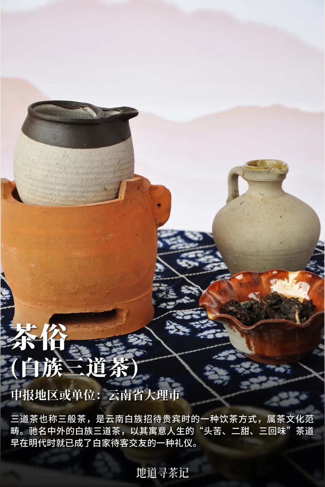 我国哪种传统艺术第一个入选非遗,中国非遗成功的有22项