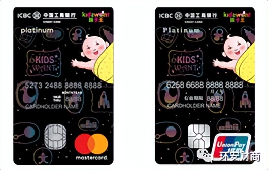 工行新卡哪个卡种好,工行最值得养的信用卡