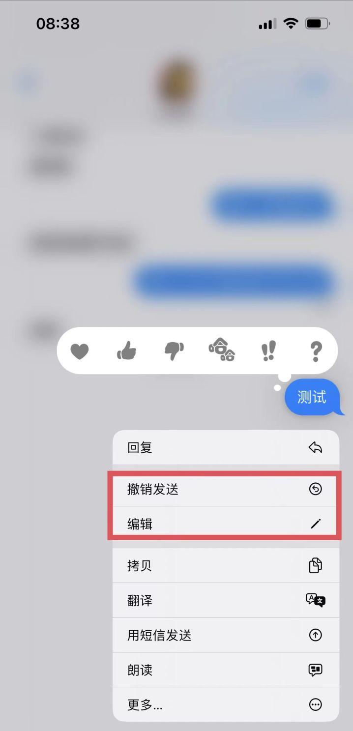 苹果更新ios15微信闪退怎么了,ios新版微信更新后闪退怎么回事