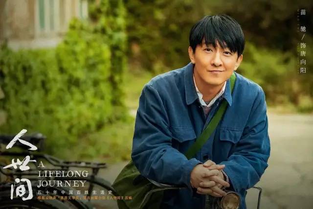 聊聊《人世间》里的“六小君子”，看尽底层人的心酸与气量