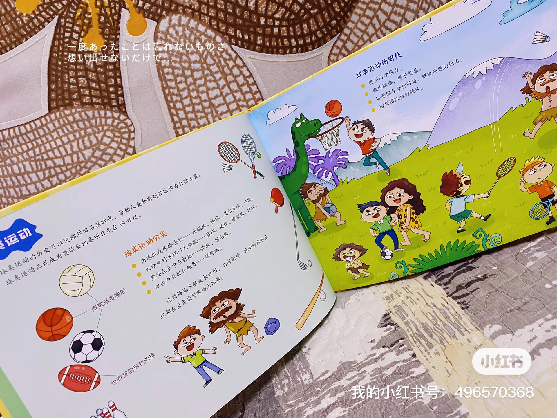 涔愪韩杩愬姩鍚戦槼鐢熼暱,涔愪韩杩愬姩鍚戦槼鑰岀敓