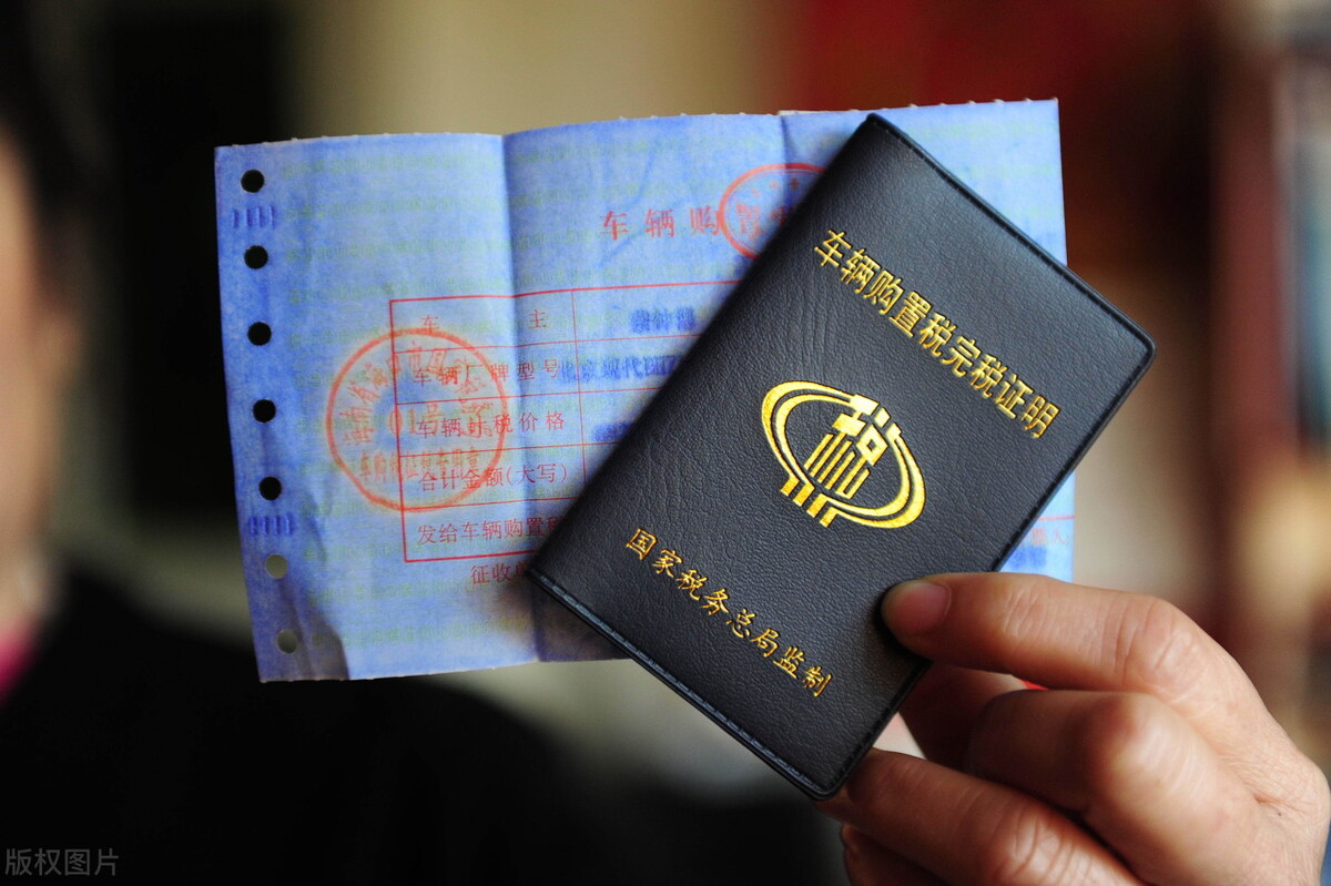 车辆购置税计算方法和税前扣除,奔驰g63车辆购置税计算方法