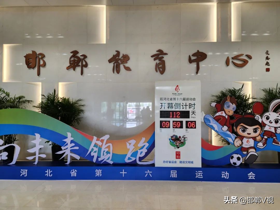 遇见邯郸，遇见美——畅行中国·全国百城百台走进邯郸大型融媒传播主题采访活动之四