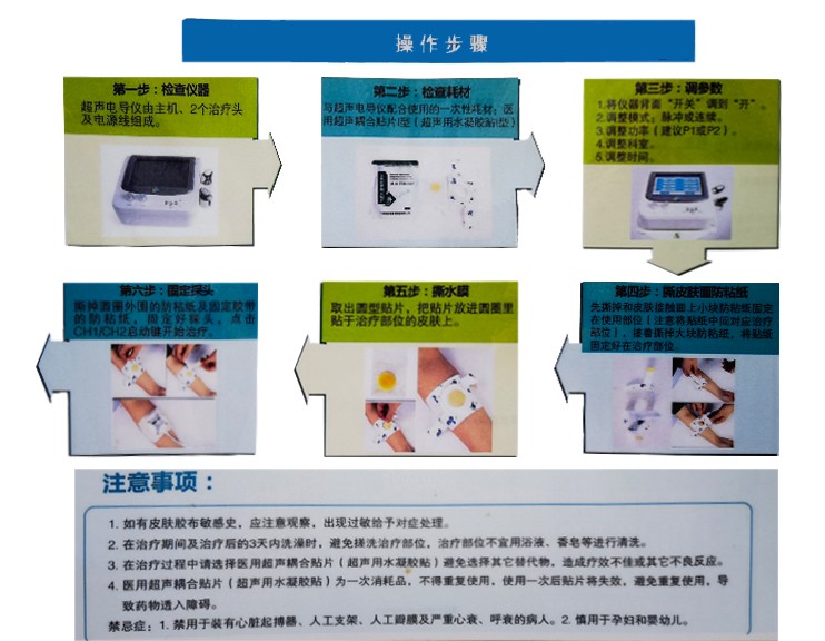 便秘生物反馈治疗仪家用,便秘生物治疗仪
