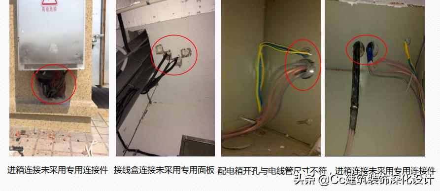 品质管控敏感点 (品质管控敏感点案例手册)
