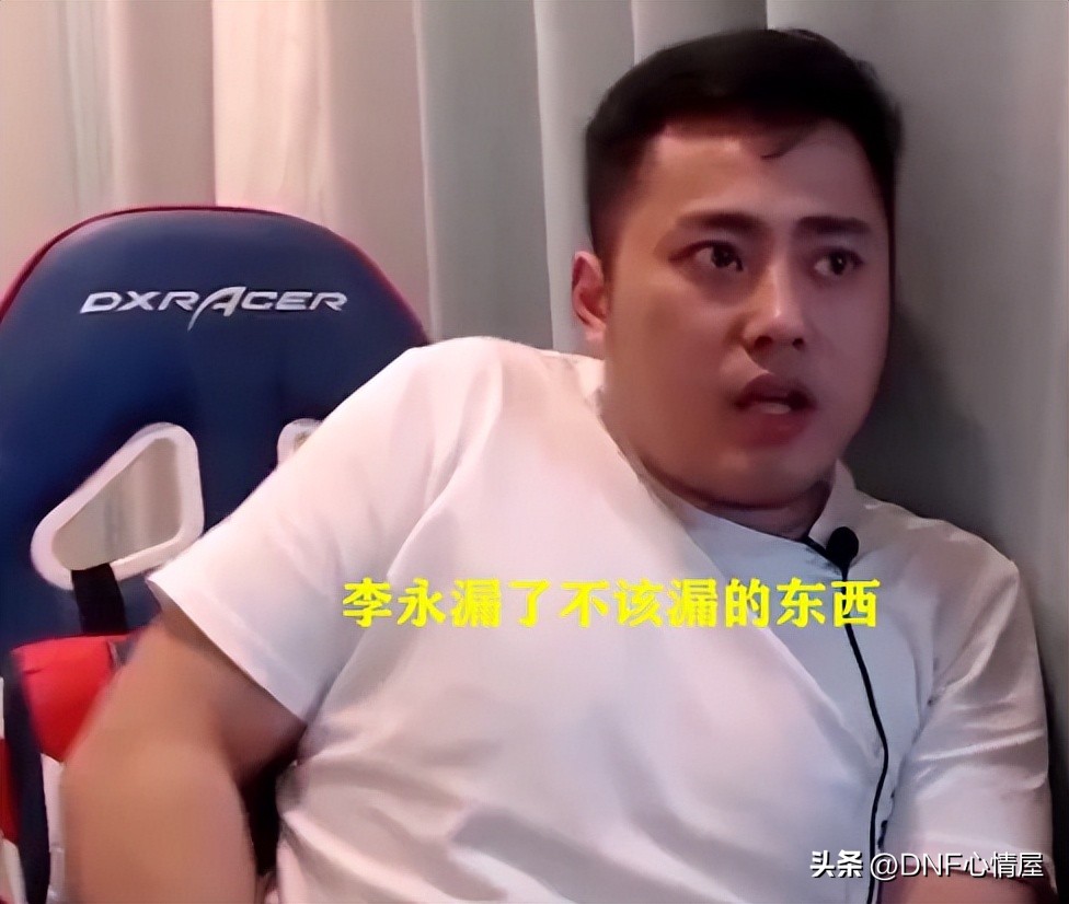 dnf主播有什么大事发生吗 (dnf现在主播有多惨)
