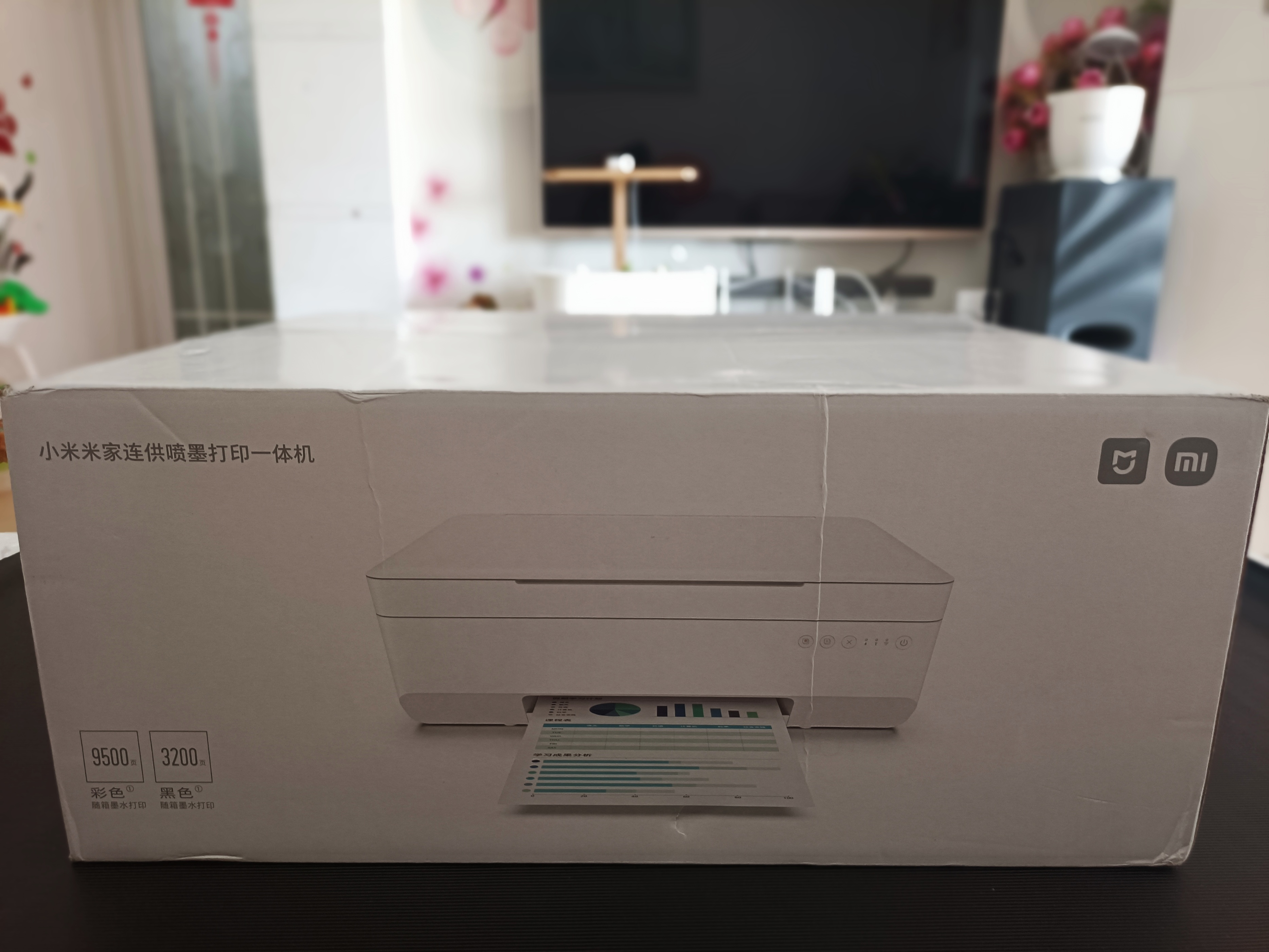 小米米家喷墨打印一体机怎么操作,米家喷墨打印机怎么扫描