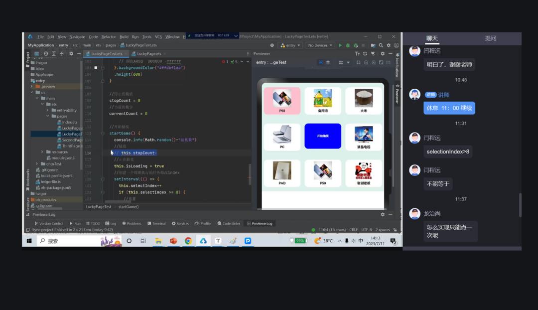 泰克教育培训班,泰克教育新消息
