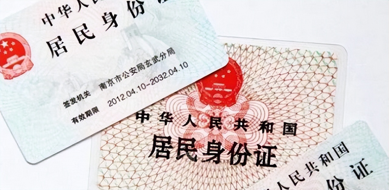 身份证地址编码,身份证的编码规则