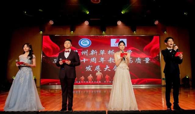 追寻教育的梦想内容简介,追逐教育梦想成就幸福人生演讲