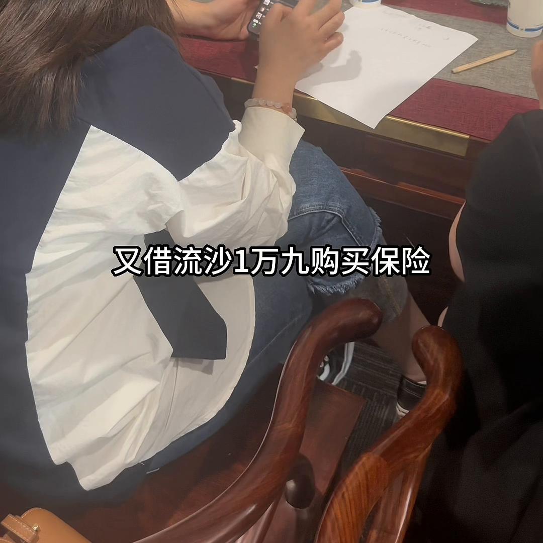 2021年客户买车太阳哥借给她19000买保险，客户倒...