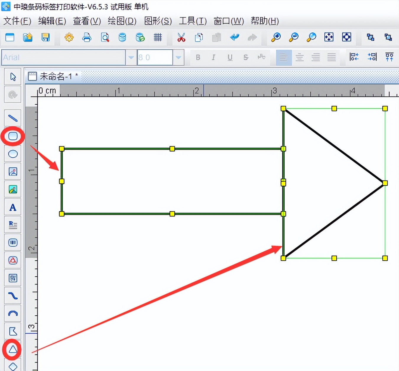 中琅条码标签怎么批量打印,中琅条码标签打印软件教程合集
