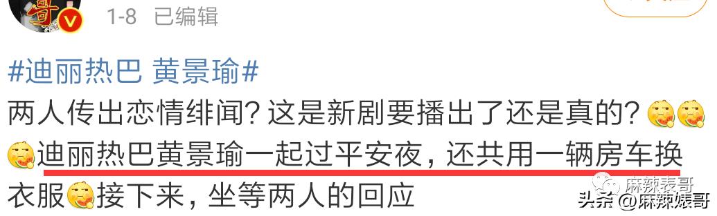 热带鱼cp是哪个,热带鱼cp是真的吗