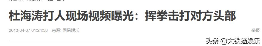 最讨人厌的八个明星,观众缘不好的8位明星