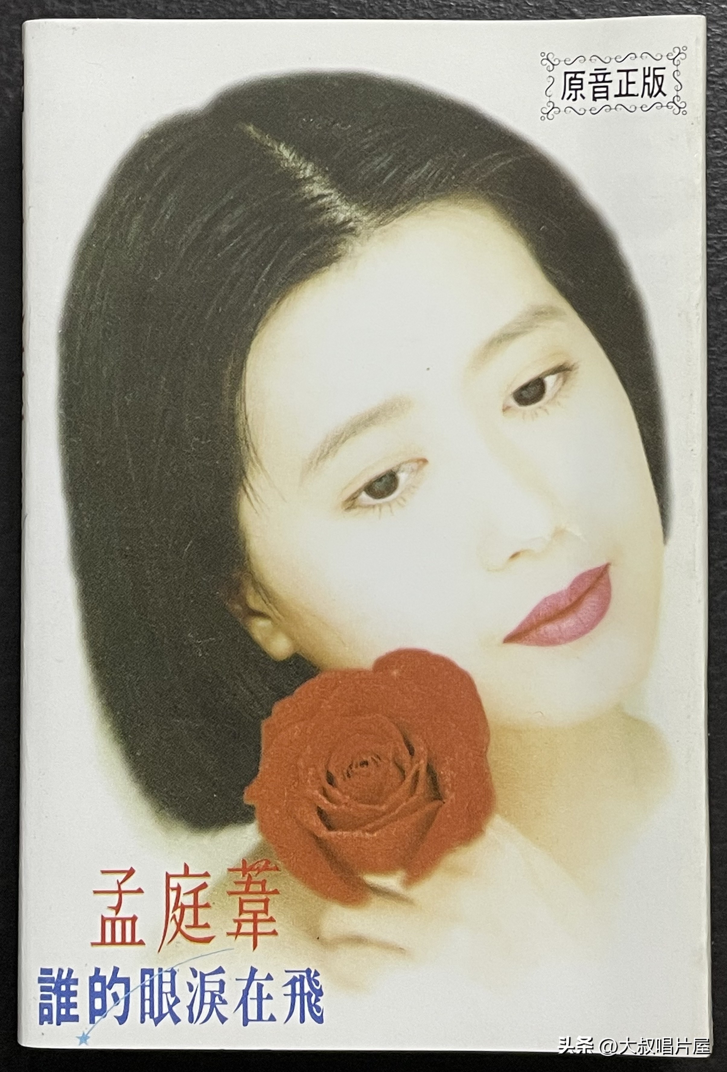 1993年最流行的经典歌曲,1993年最火的50首流行歌