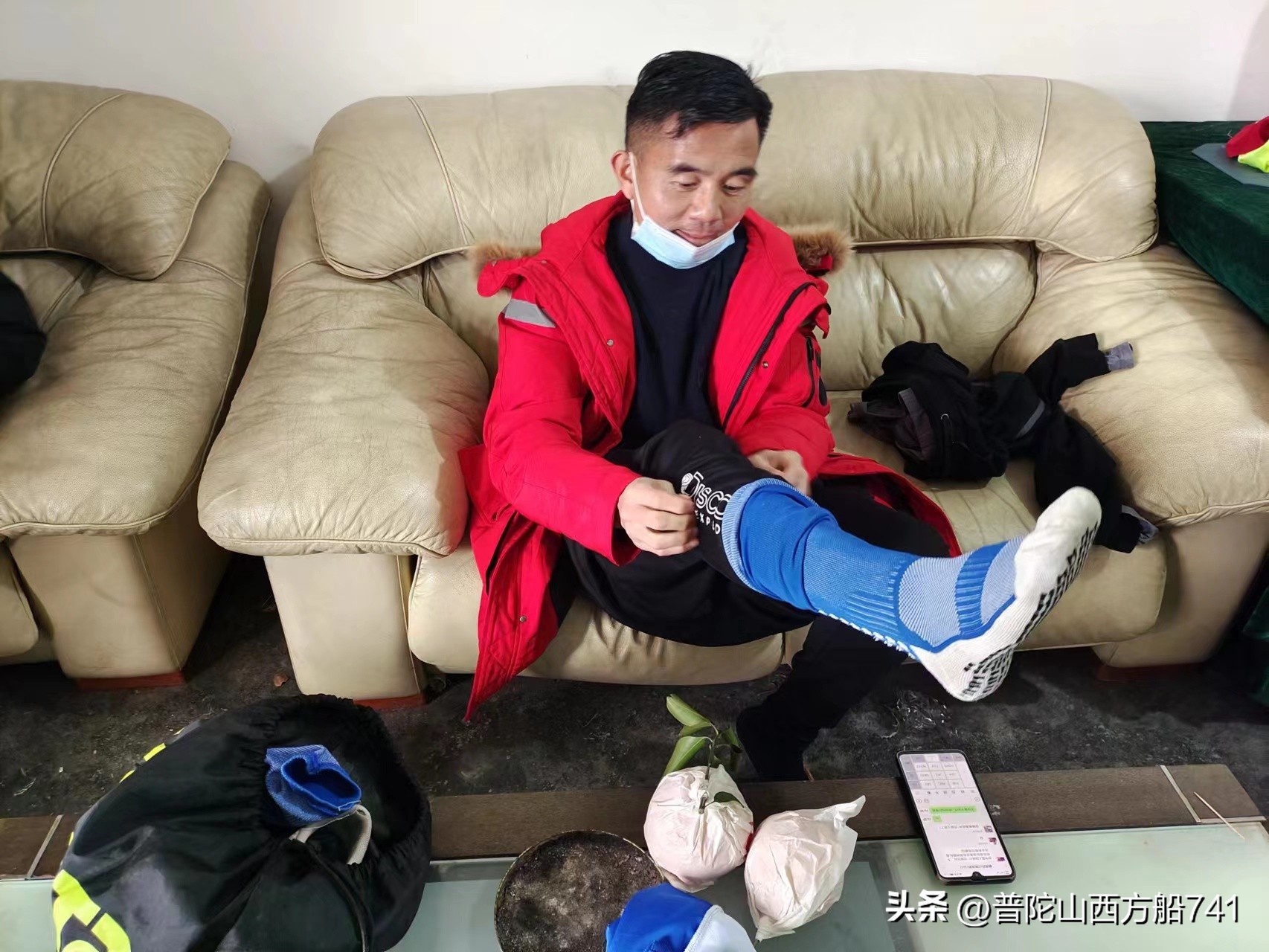 太平寺足球,太平寺足球场