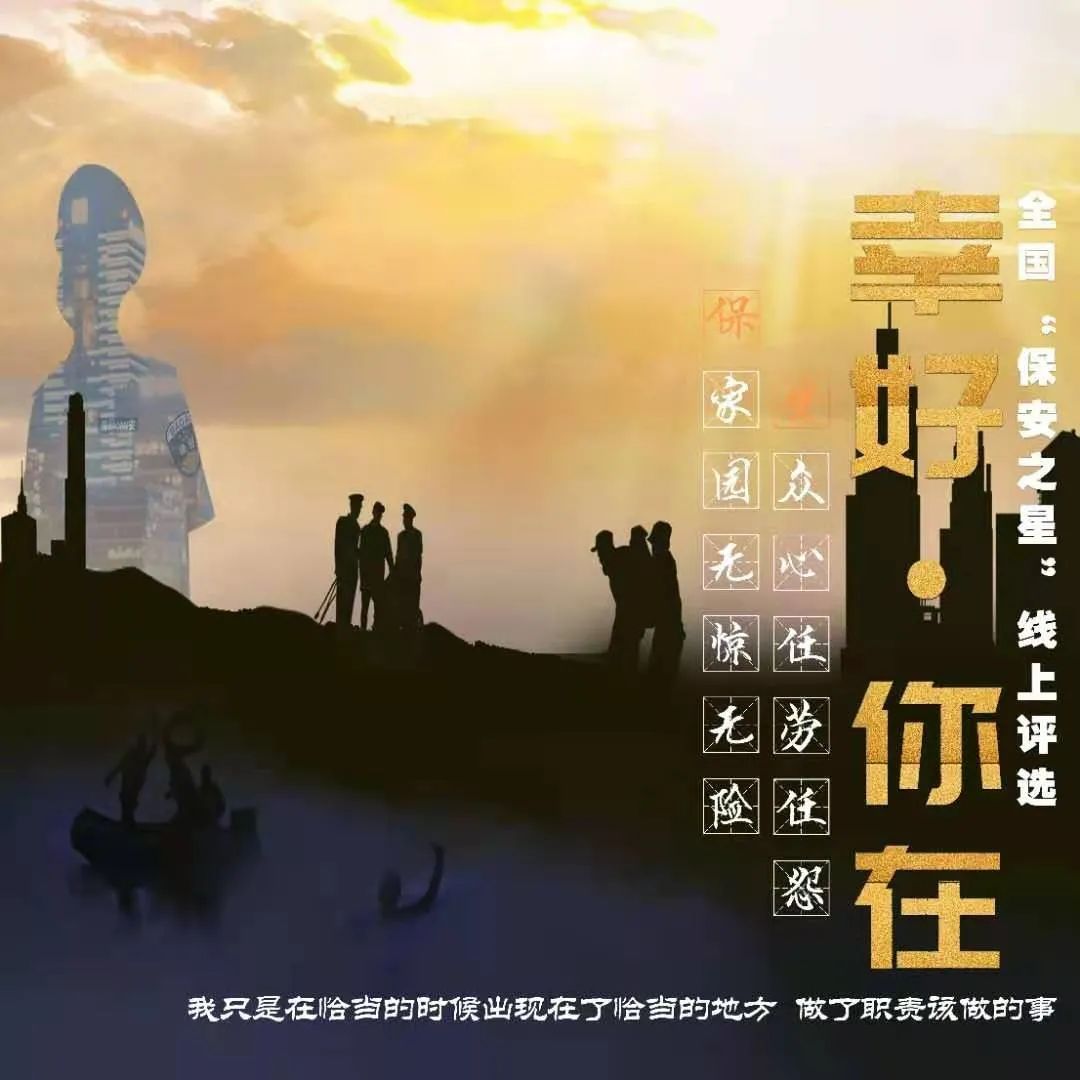 退役不褪色战疫铸军魂,退役不褪色勇当抗击疫情排头兵