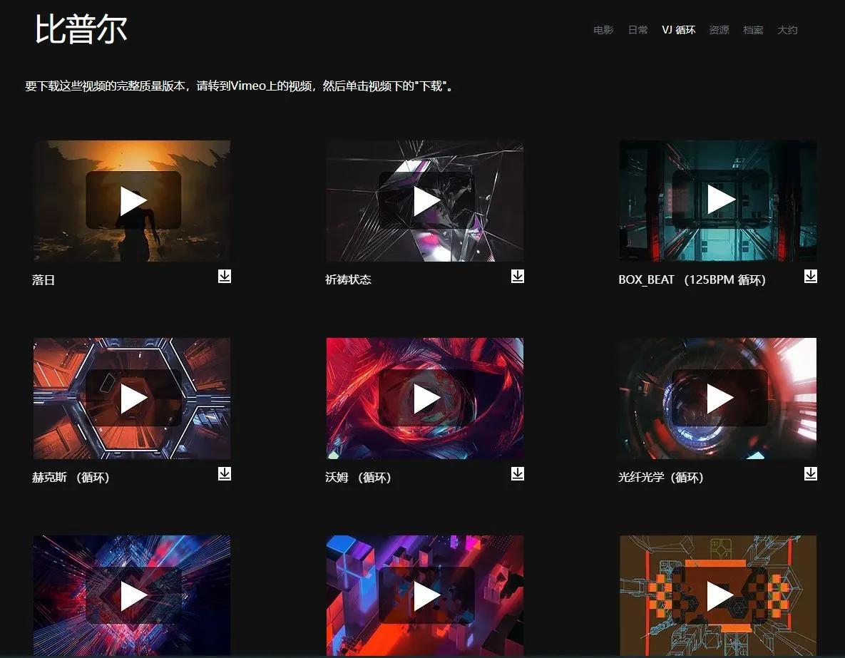 视频剪辑的无侵权素材来源,想做影视剪辑去哪找素材