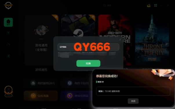 steam无法安装win7,steam无法安装没有权限