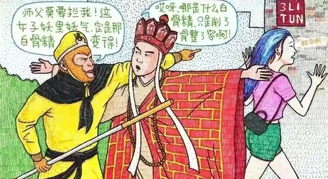 开心一刻爆笑笑话段子精选,开心一刻幽默搞笑大全