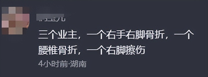 长沙电梯坠落事件,长沙电梯出事事件