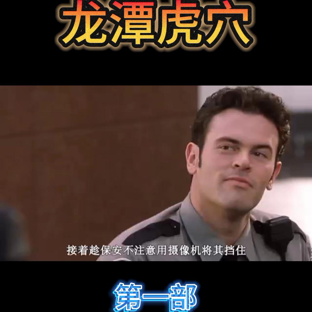 好剧推荐爆笑全场,精彩不间断精彩片段好剧推荐