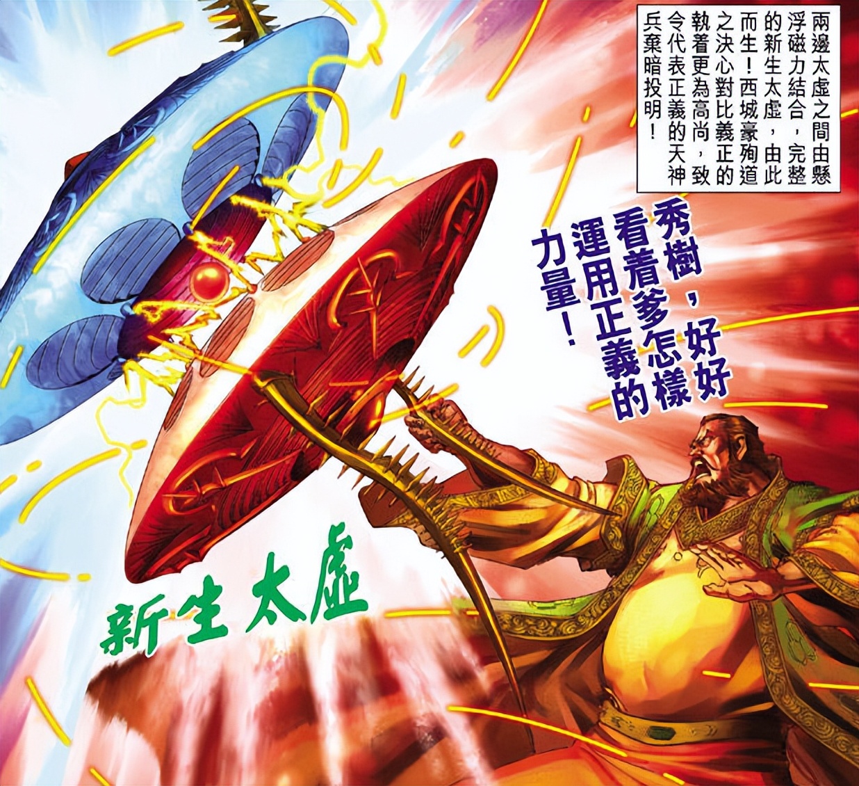 神兵玄奇到底有多震撼,太虚兽和虎魄谁厉害