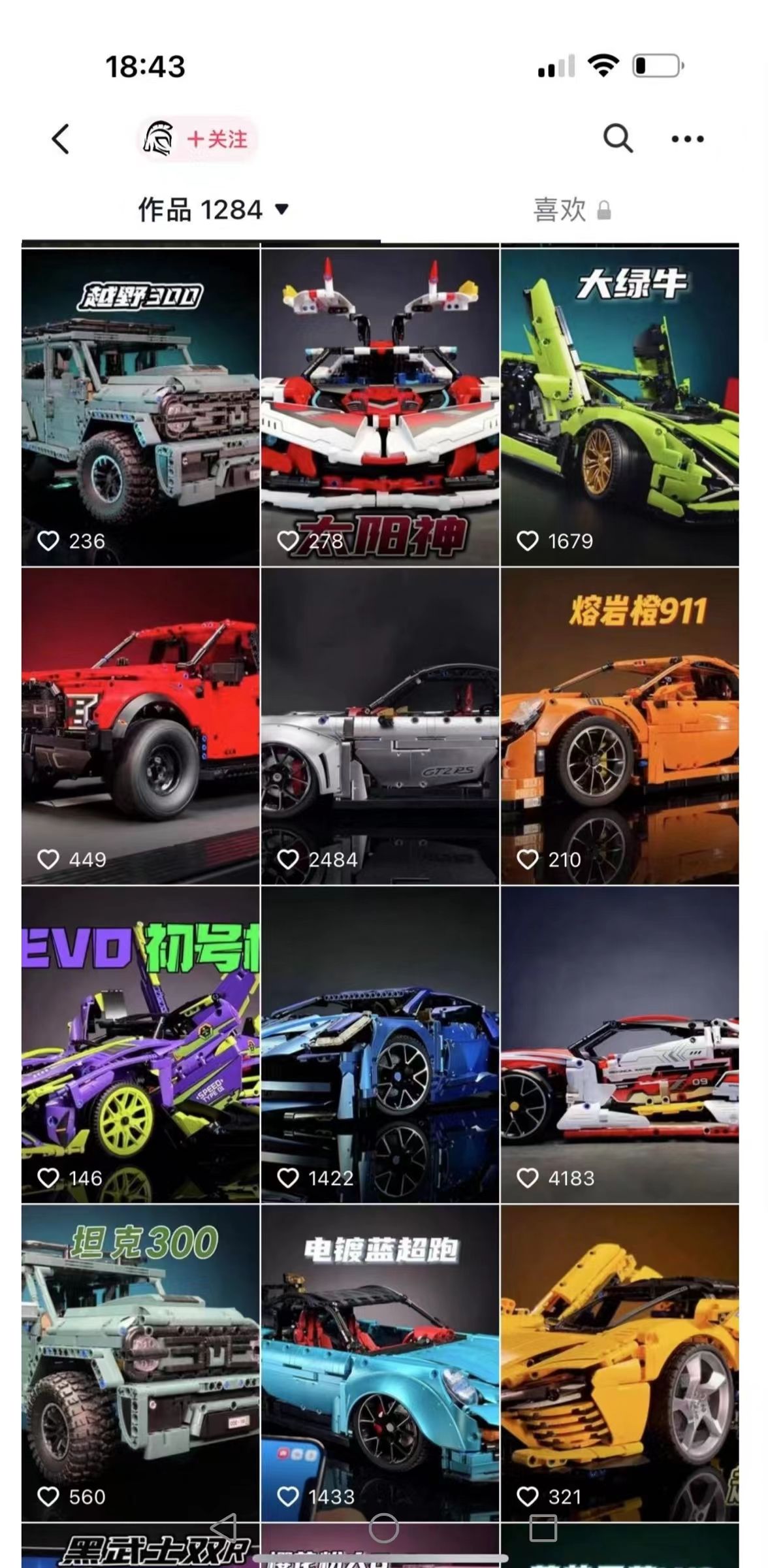 鐜╁叿鐮栧鍒嗕韩鐜╁叿 (鏂扮帺鍏疯嚜濯掍綋)