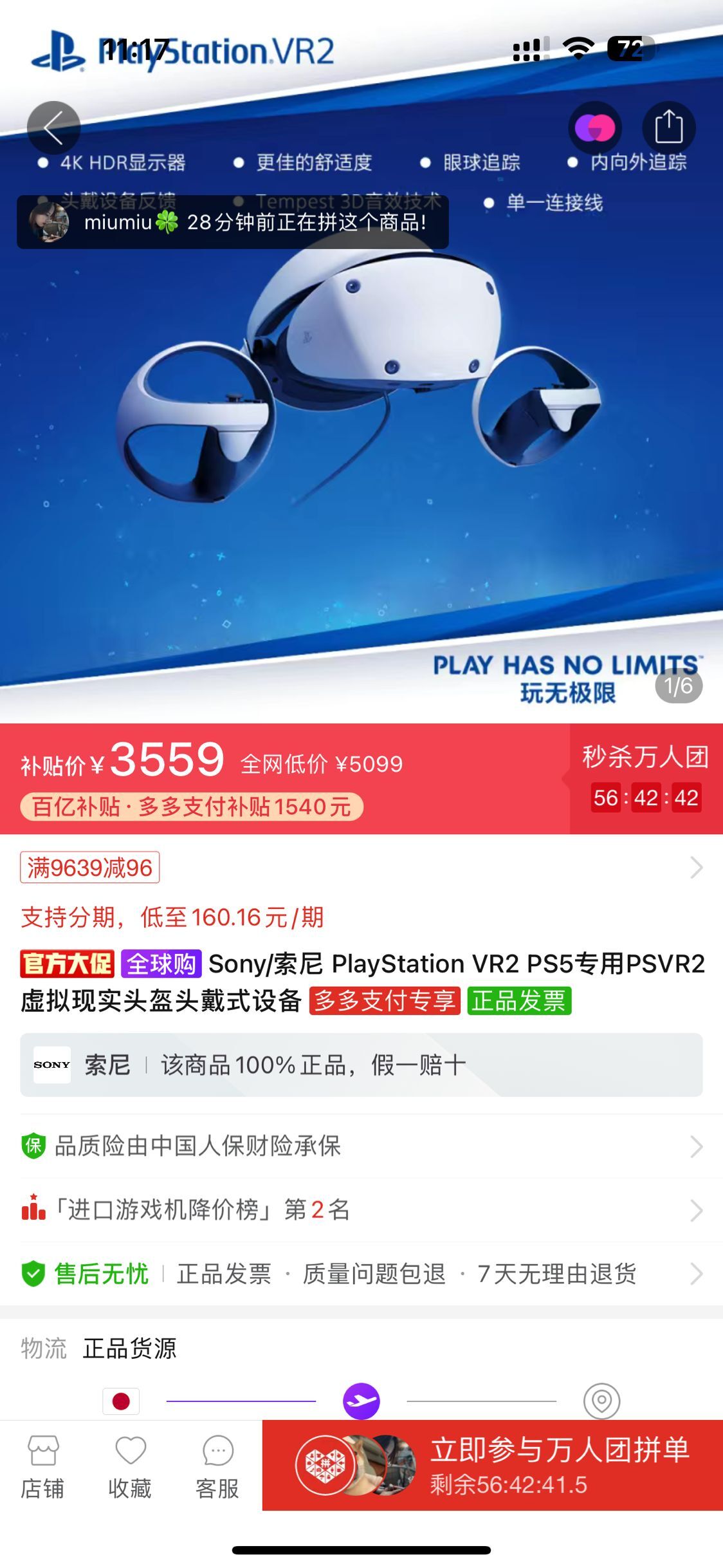 塞尔达传说王国之泪在switch表现,switch塞尔达传说王国之泪怎么样