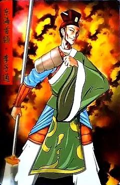 除了水浒卡,你收集过统一的《隋唐英雄传》卡吗?