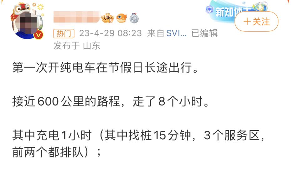 五一油车又扳回一局,新能源车崩盘车主哭诉买燃油车