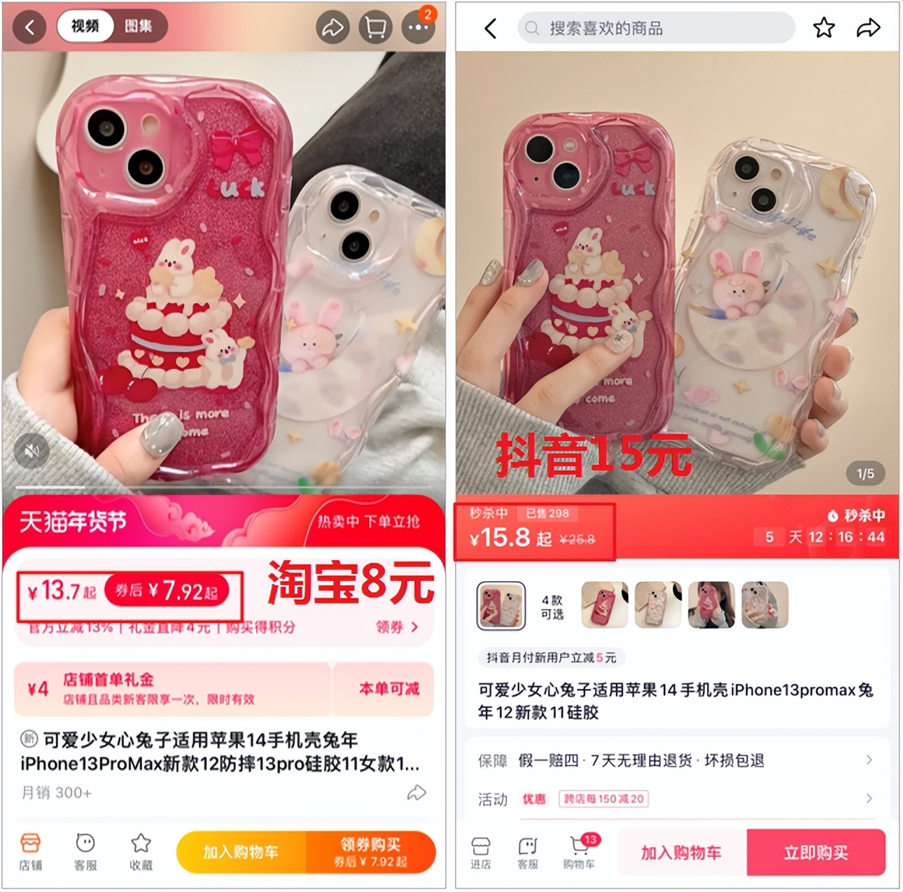 在抖音种草淘宝商品,抖音怎么种草淘宝