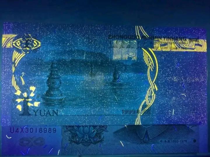 99版1元人民币珍稀冠号,99版50元人民币FA冠号价格