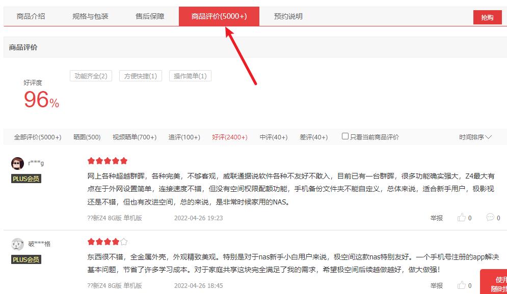 入门级2盘nas推荐,双盘位nas测评