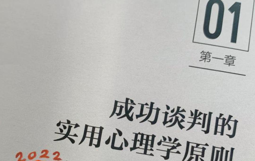 销售要记住的10条法则,作为销售员有哪些销售技巧