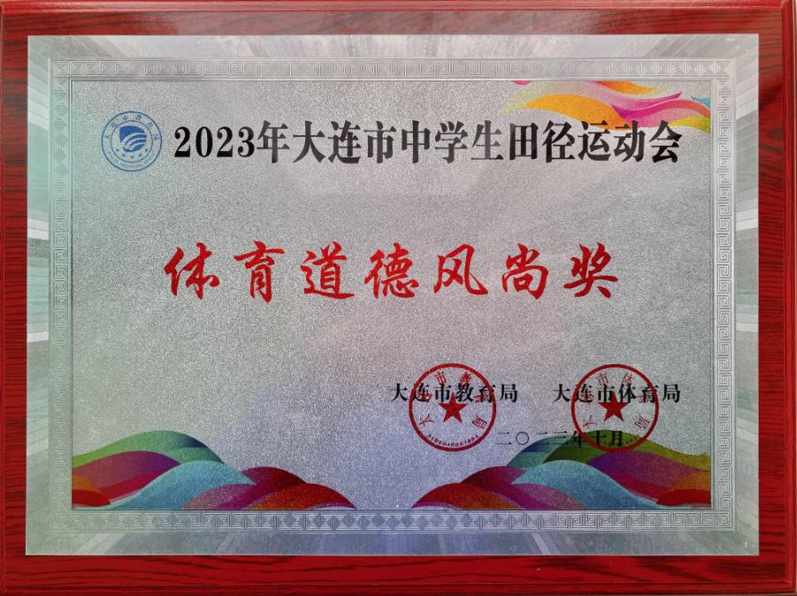 中港高考成绩,中港教育2021迎新晚会