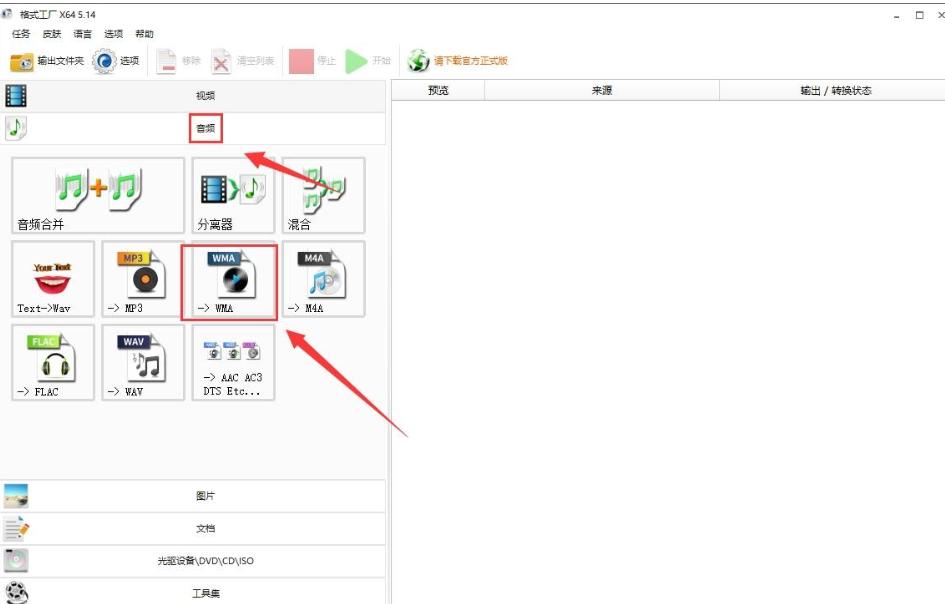 音乐声音太小用什么软件扩大声音,快手音乐声音太小怎么调
