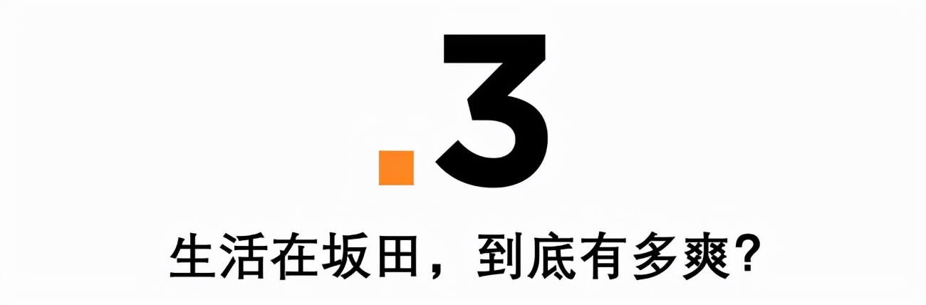 坂田疫情最新通报封控区域,深圳坂田封控区和管控区有哪些