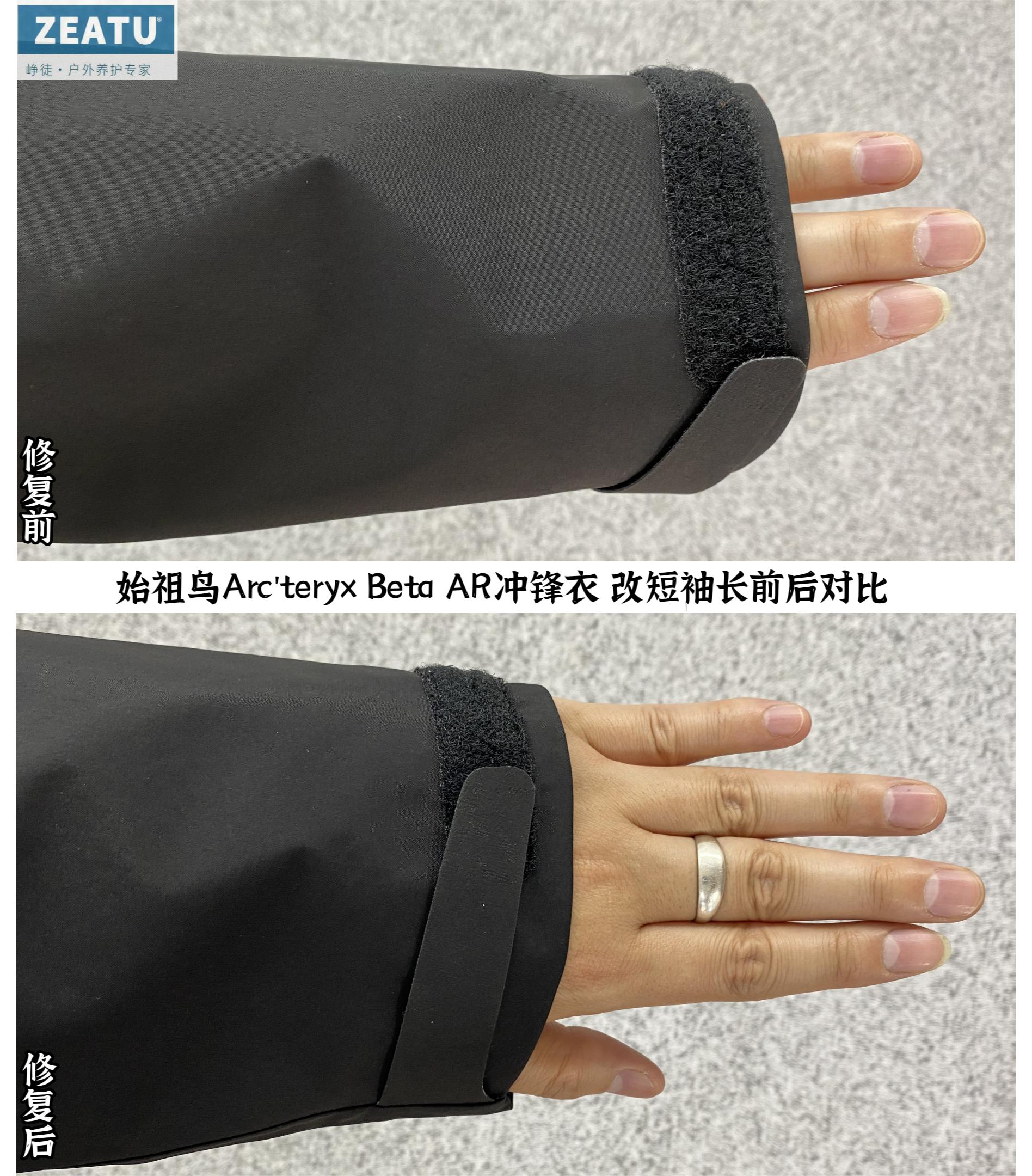 始祖鸟羽绒冲锋衣搭配,kanye上身始祖鸟冲锋衣