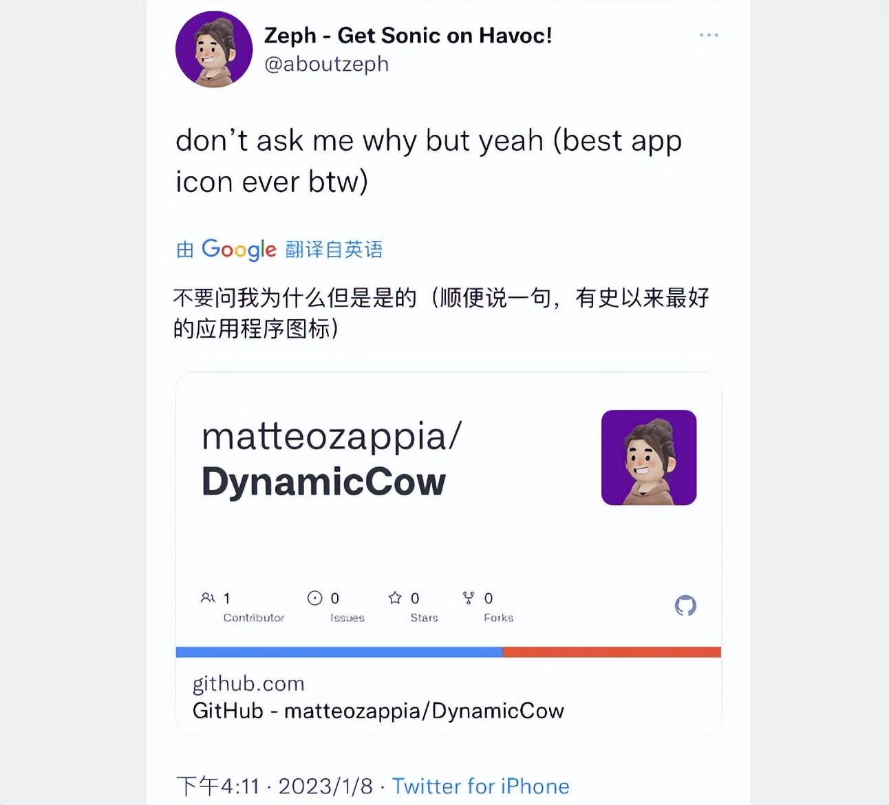苹果ios16.1一键灵动岛,ios如何不越狱灵动岛